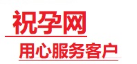 潘集捐卵试管助孕机构-代媽网